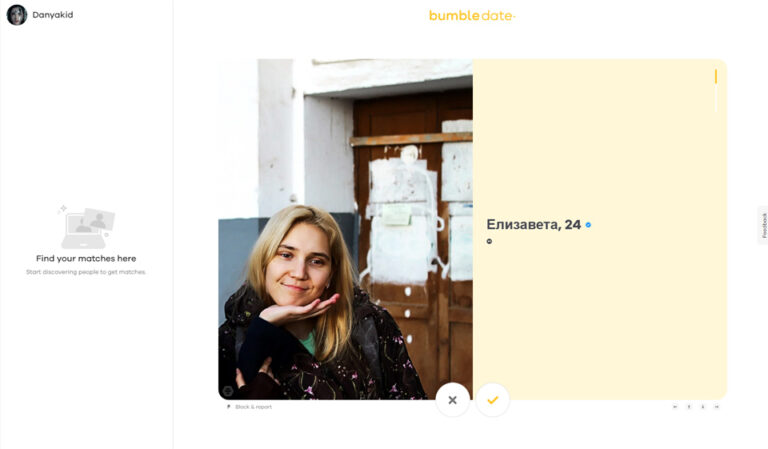 Bumble Review 2023 – Is It Safe and Reliable?